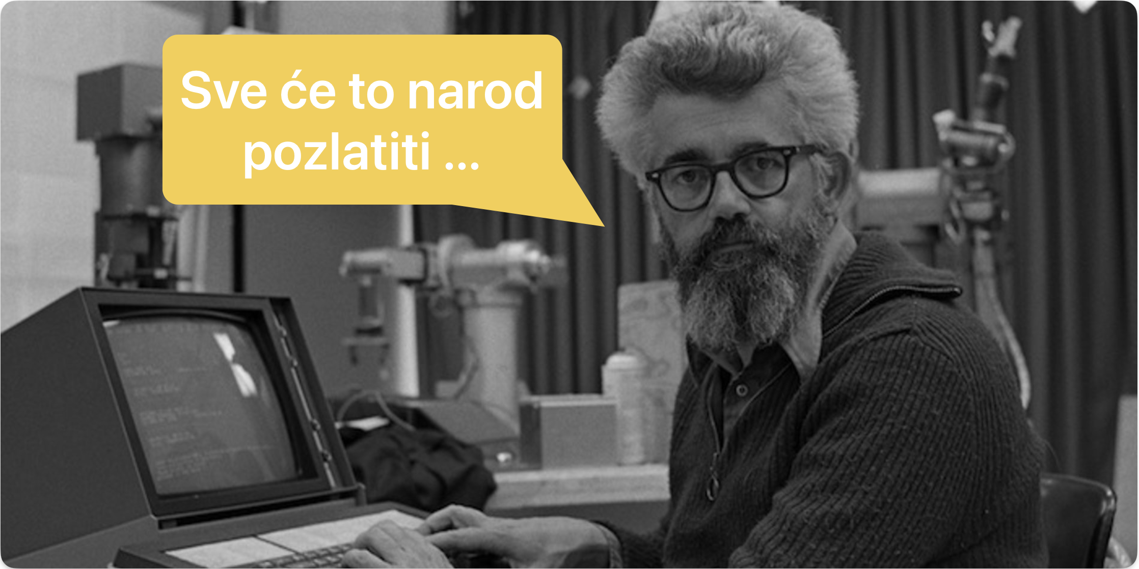 Sve ce to narod pozlatiti - Cloud computing